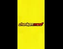 【音MAD合作】CHA-KEN.MAD 2024年4月1日投稿予定！
