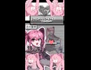 「アンノウン・マザーグース/wowaka」を里石ユカに歌ってもらったよ