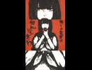 リンネ/Rinne 歌ってみた【よーぐりむ】short ver.