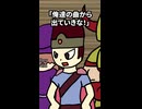 ブレイクビーツ！ 貴様は高速音ゲー曲には不要だ！ 俺達の曲から出ていきな！
