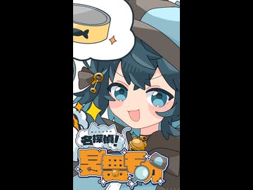 可愛さ＆明るさ全開のポップチューン♪