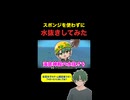 サバイバルで100時間かけて海底神殿の水抜きしてみた！