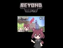 ずんだもんはいつも不憫【Minecraft / BeyondDepth】