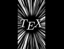 AviUtl2プラグイン「tex.auf2」.1gp