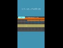 ミクノポップの作り方 | How to make Miku ElectroPop