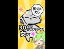 初めまして！色んな初めてレポを投稿中！
