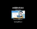 MV制作しました！「ガソリンおいしい」でお馴染みRukiaさんをフォローしておいてください！今週の日曜に投稿されます！