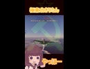 【WarThunder】パペットきりたん実況【東北きりたん実況】