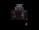 FNAF__1__shorts