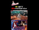 【Assslash!】お尻で戦う女の子が面白すぎた