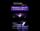 声楽出身のロック歌い手がどっちも全力で歌うと...？