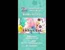 【歌ってみた】愛言葉Ⅳ/DECO*27