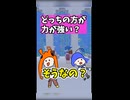 どっちの方が画力ある？_□【どっちの方が〇〇〇？】 #minecraftshorts #マイクラ #minecraft #ゲーム実況 #おじゃま族