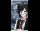 【歌ってみた】雨とカプチーノ