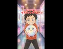 【これ名前は？】てるてる研究所【ショートアニメ】#てるてる研究所　#てるてるチャンネル　#てる研　#雑学アニメ　#雑学ショート　#心理テスト