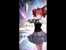 ワンチュッ！～Let's Wanchu！～ / ヤジマリー。 (カバー 演奏)【feat. 重音テト SV2】【The 墓石】