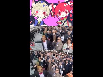 うるたーるが日体大コールすぎた ショート版【マッシュアップ？】