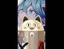 【機械猫が】モザイクロール (Reloaded) / ニャンヤオチュー【歌ってみた】