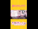 【ショート追加記念】己自身が事務所になってしまう新人Vtuber【吉備岡もぅも】【再投稿】