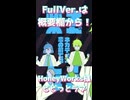 ビビっとラブ　歌ってみた【Lolin×とうな】