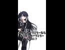 【ショート】本当にアリアルさん？　＃１