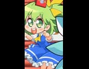 【東方コラボショート】大ちゃんが見ている！【二ノ瀬泰徳 × Daniel Renard】