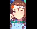 ヌードルタイマー ver.キングヘイロー(俺用)