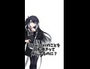【ショート】本当にアリアルさん？　＃２