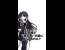 【ショート】本当にアリアルさん？　＃３