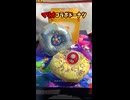 マリオコラボドーナツを買ってみた...