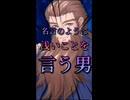 ショートコント『浅いことを名言っぽくいうやつ』
