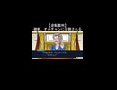 【逆転裁判】御剣怜侍がオバチャンに圧倒される