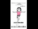 【歌ってみた】何それ人生みたいじゃん - 百夜カエル / covered by 永愛る人