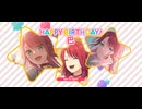 【バンドリ！ガルパ】いつも通りのBrand new days【EXPERT】