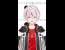 ドーナツホール/ハチ アカペラショートで歌ってみた