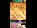 対雁木は抑え込みが大事!【ワンポイント定跡ゆっくり解説part2】