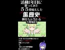 【ショート】《意外に出るカワボ》ずんだもんの好きって言って欲しいんだもんっ！/南ノ南【歌ってみた】侮酷賄 ３