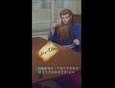 ショートコント 名前を付けたがる人