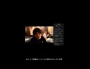 めじろう脱税をカミングアウト（ニコニコショート版）