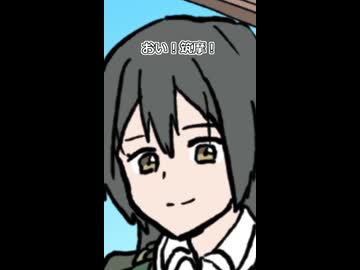 【艦これ】筑摩「下着」【沈んでもやめんじゃねーぞ】