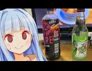 劇場版　NOPE vs　ずんだサイダー