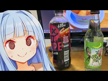 劇場版　NOPE vs　ずんだサイダー