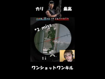 実はカリって強くて...