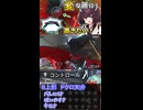 コントロールで変な所にヴォイドネクサス置きたい【サンダードーム】