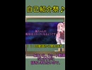 元大手風俗店の求人担当が送る自己紹介動画【自己紹介祭】