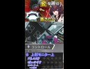 コントロールで変な所にヴォイドネクサス置きたい【ラバサイフォン】