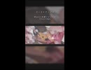 ゴーストアップル / 可不【short】