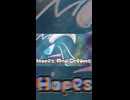 【ミクの声だけで】【Miku’s voice only】Hopes And Dreams 【UNDERTALE】【Cover】