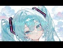 Aqua Recorder / 桐嶋 feat.初音ミク