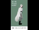 【Reverse: 1999 MMD】モデル制作進捗